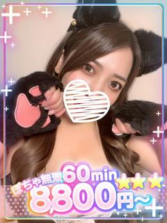 まどか💖