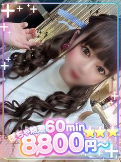 りりむ💖責め好き✨ドM男好き