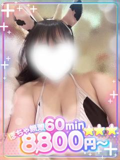るる💖大当たり黒髪清楚系