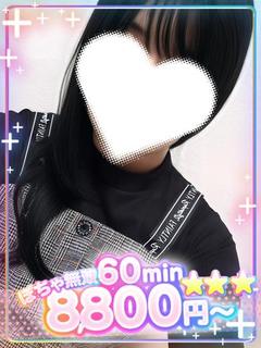 ゆな💖地元美人娘✨