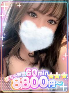 ひめ💖いっぱい舐めて…♡
