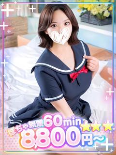 れみな💖たくさん出して…♡