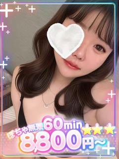 はく💖