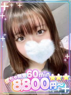 るい💖