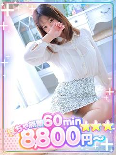 みら💖クリいじめて…♡