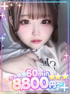 かなめ💖全身敏感なの…♡
