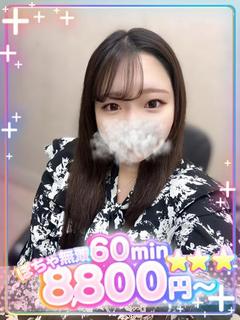 あいり💖現役大学生です♡