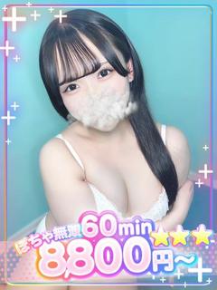 あな💖