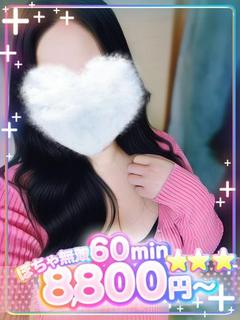 ことみ💖地元業界未経験若妻