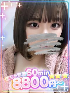 あんず💖