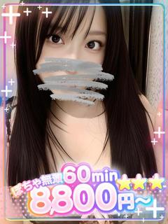 ほたる💖全身敏感です…♡