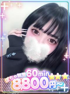 ねね💖