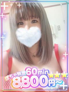 あめ💖