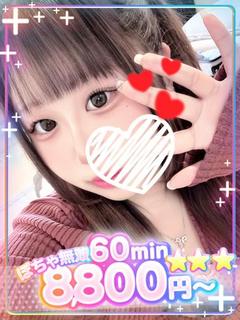 さつき💖