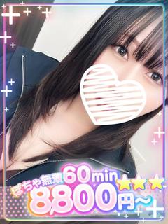 まひな💖