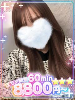 いと💖
