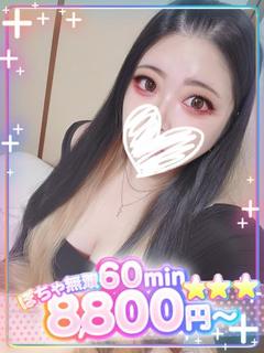 るり💖