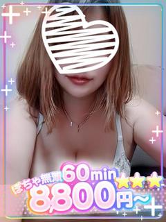るか💖
