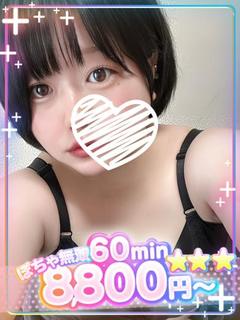 しん