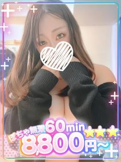 まりん