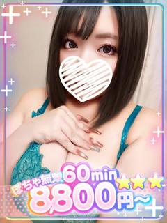 えれな