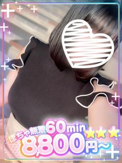 もゆ