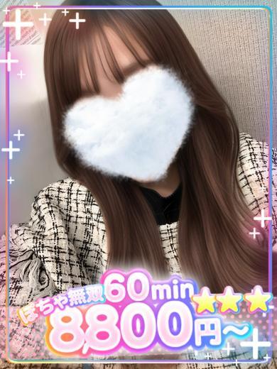 ぽっちゃり専門店 ぽちゃぽちゃ Live outcall escort service ITO