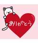8/17のお礼💓18時～