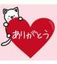 9月3日のお礼💓19時台～