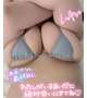 ♡私に会えるのは今日が最後