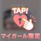 甘い時間