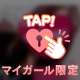 こーんな感じ😗