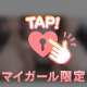 ビンビン‎⸝⸝⸝⸝🙈︎💕