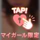 変態お客様から♡