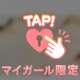 ごめんなさい🥺🥺