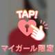 誘惑だらけの…