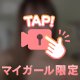 私のテクニック💕