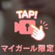 出勤‼️