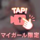 🔞お〇ぱい大きすぎて下着から...🔞