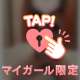 見えそで見えない？