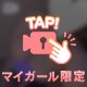 🧡おどるKぱい