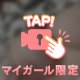 えろ動画💗