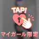 本日のまゆりこさん☆