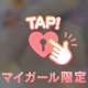 エッチなからだつき？