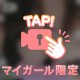 ゆらゆらっ🫶