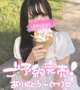 16-20日です💖