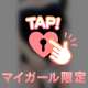 9/20福井へ♡もううずうずしてる…