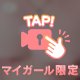 ふわふわおっぱい🩷