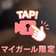 りのあ