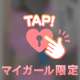 こんな格好も、、、❤️